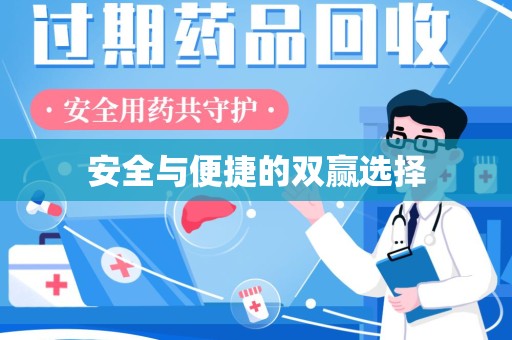 无锡安全与便捷的双赢选择